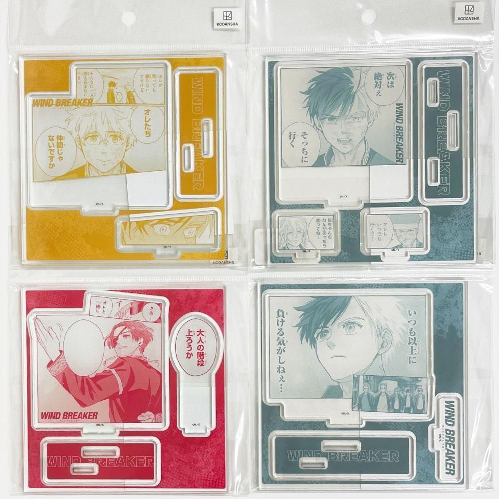 氷の城壁　新品未開封　初版　特典あり 未開封 WIND BREAKER アクリルフィギュアプレート 4種 有償特典