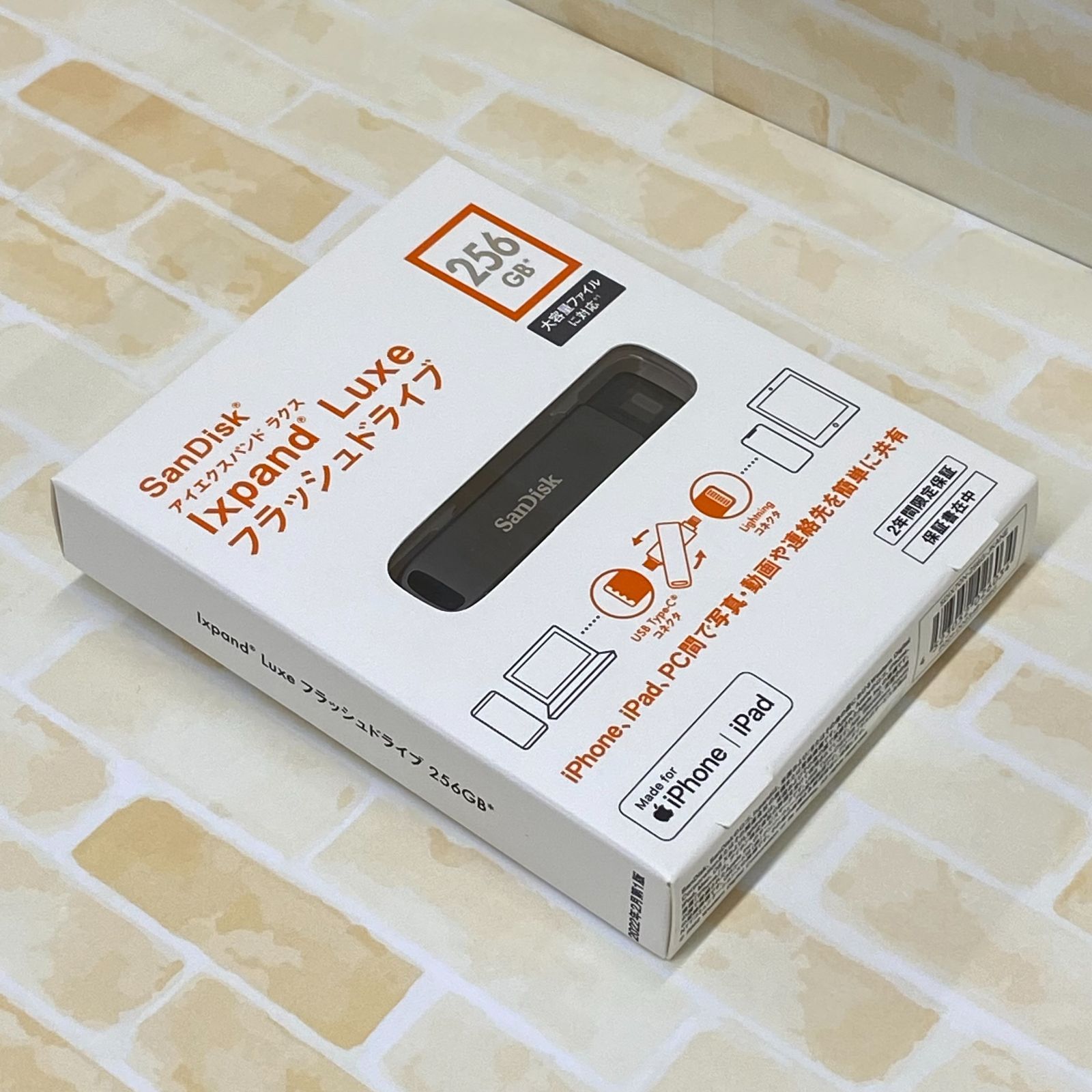 SanDisk Ixpand