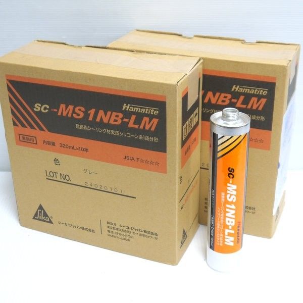 Hamatite SC-MS1NB-LM グレー 320mL×20本 変成（楽天市場