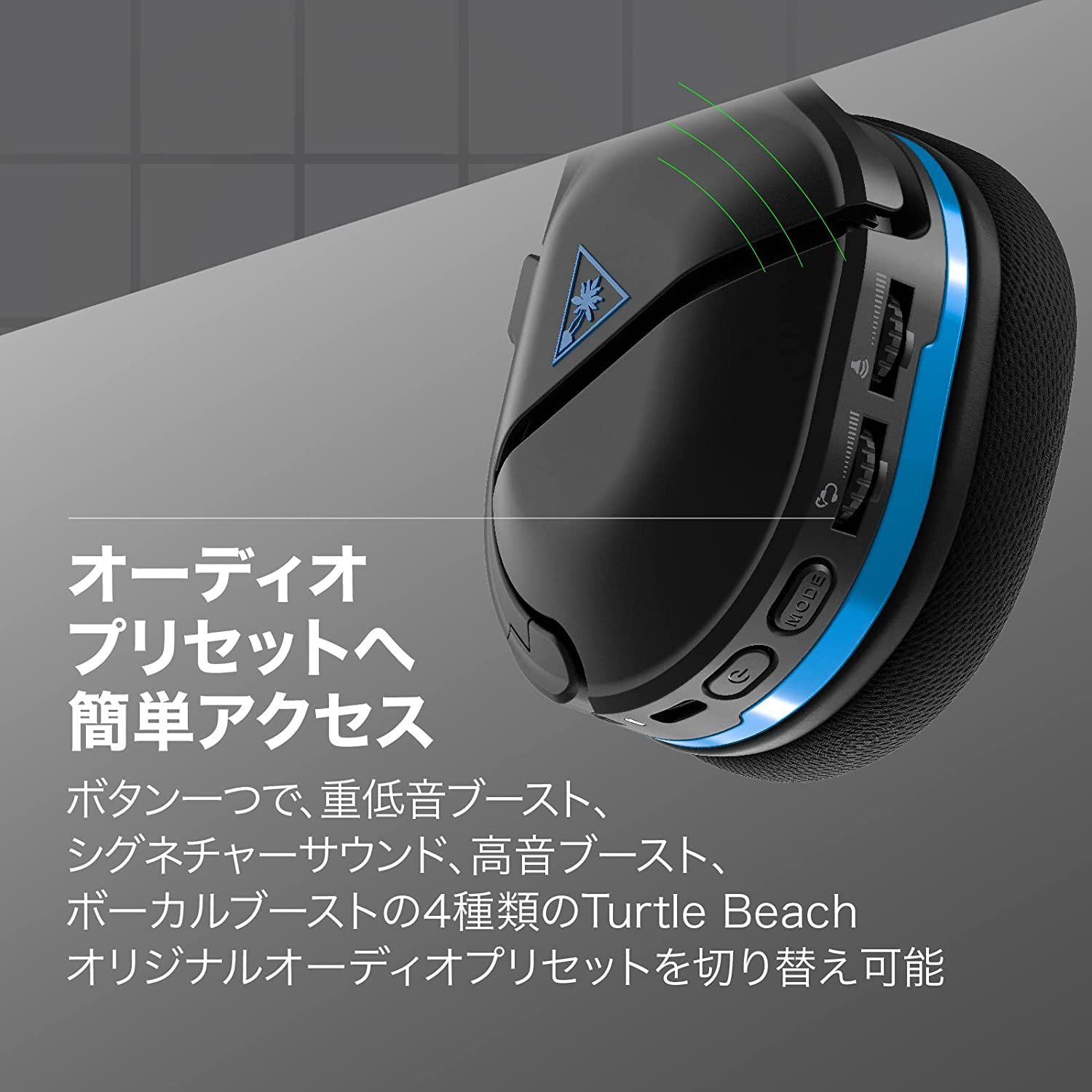 Turtle Beach Stealth 600 Gen 2 PS5 & PS4 用ワイヤレスゲーミング