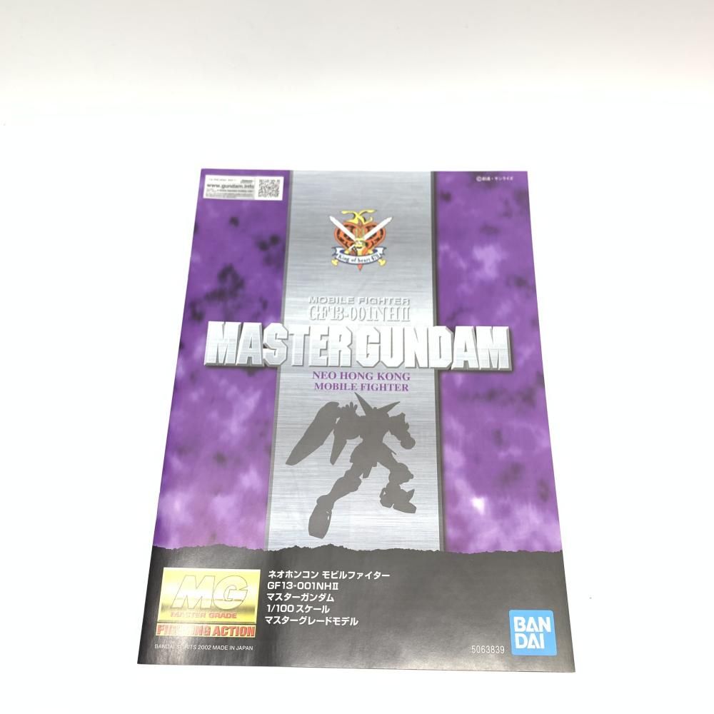 【中古】ｶﾞﾝﾀﾞﾑ）MG 1/100 GF13-011NHⅡ ﾏｽﾀｰｶﾞﾝﾀﾞﾑ[18][240018381906]
