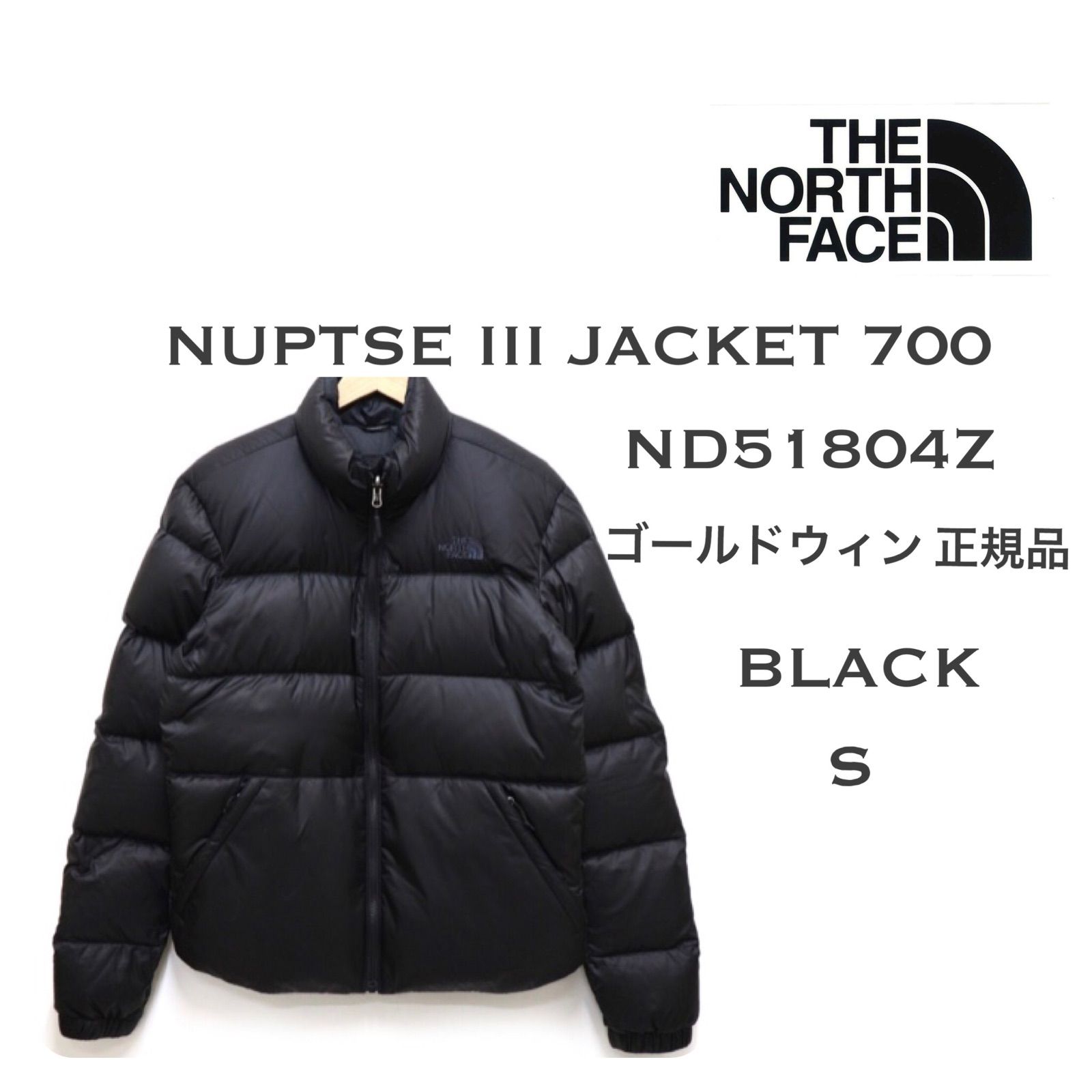 ☆美品☆ノースフェイス ヌプシダウン ND51804Z メンズ S ブラック 