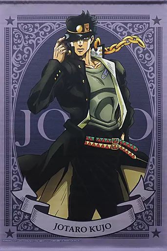 中古】タペストリー 空条承太郎 B2タペストリー 歴代ジョー