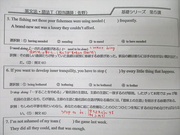 河合塾 テキスト 理系国公立 まとめ売り 数学・英語・物理・化学 本 河合塾 テキスト 理系国公立 まとめ売り 数学・英語・物理・化学