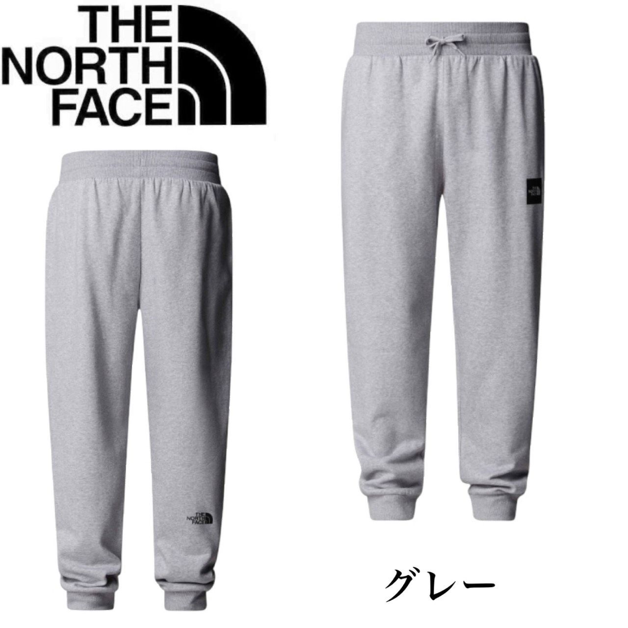 ザ ノースフェイス The North Face ボトムス ジョガーパンツ グレー スウェット ファイン ボックスロゴ 裏起毛 M FINE REGULAR TAPERED
