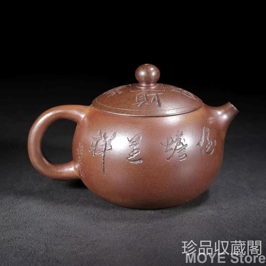 西施紫砂壺