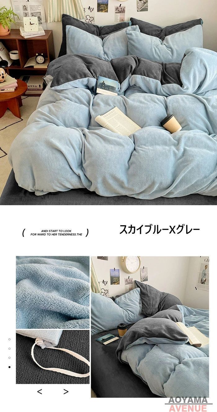 無地 暖かセミダブル