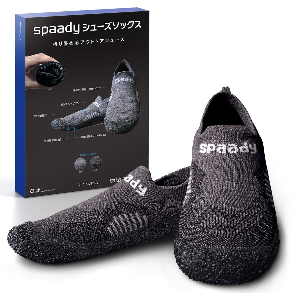 折り畳みシューズ｜Spaady - メルカリ