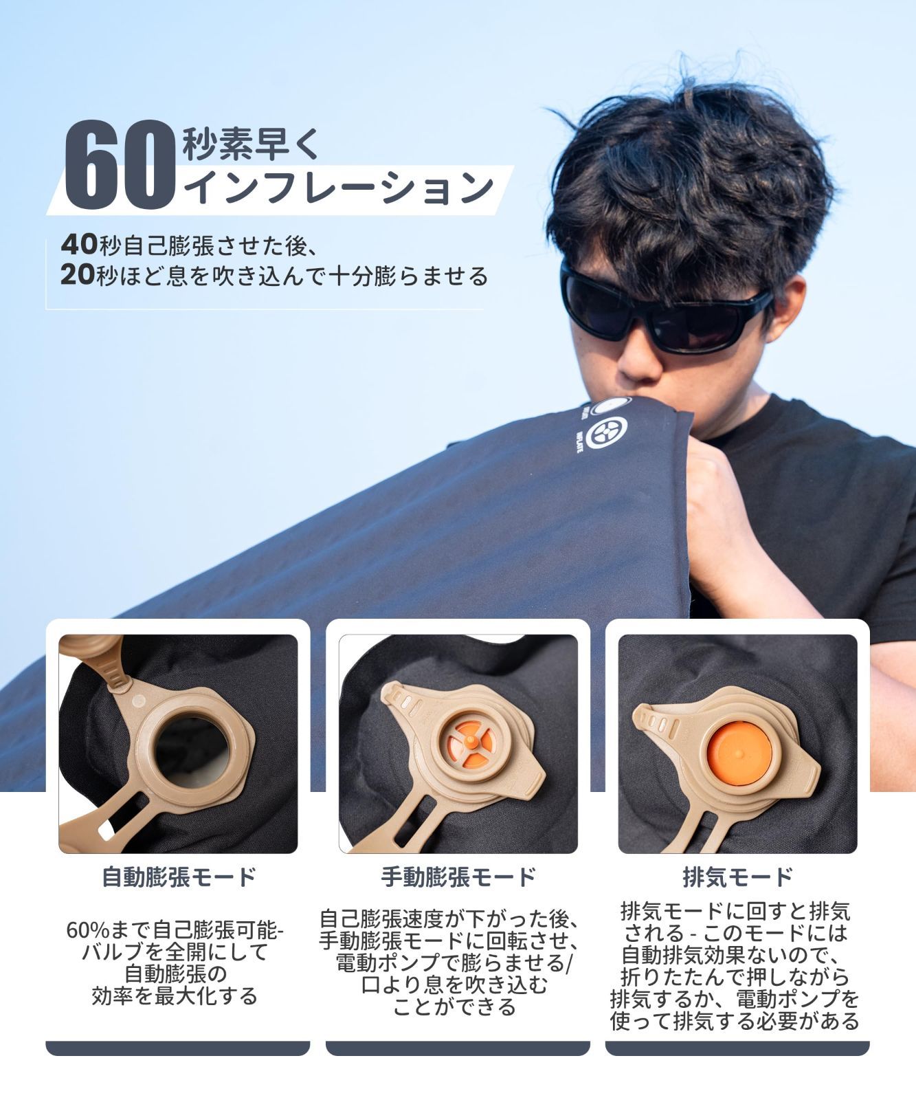 新着商品】OneTigris LIGHTDREAM インフレータブルマット シングル 60