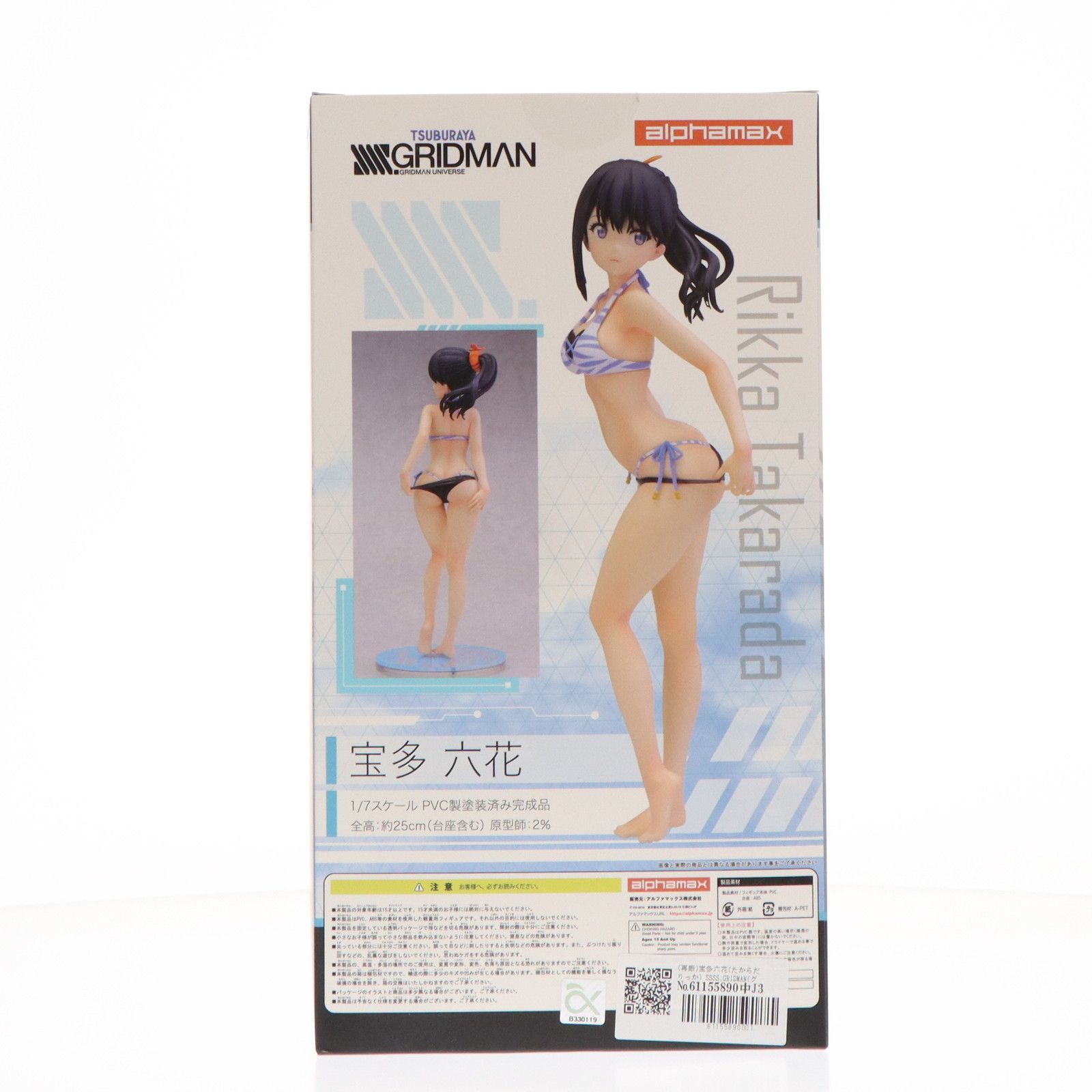 再販)宝多六花(たからだりっか) SSSS.GRIDMAN(グリッドマン) 1/7 完成