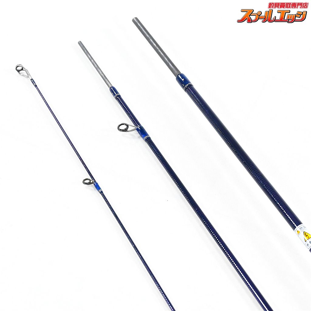 【ロデオクラフト】 999.9 フォーナインマイスター ブルーウルフ