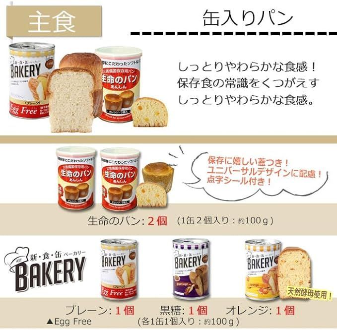 給水バッグ