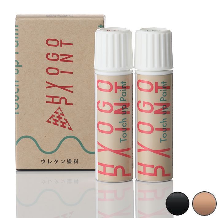 タッチアップペイント タッチペン【トヨタ車用】ブラックマイカ/ベージュ 2トーン カラー番号【2SG】20ml 塗料 補修塗料