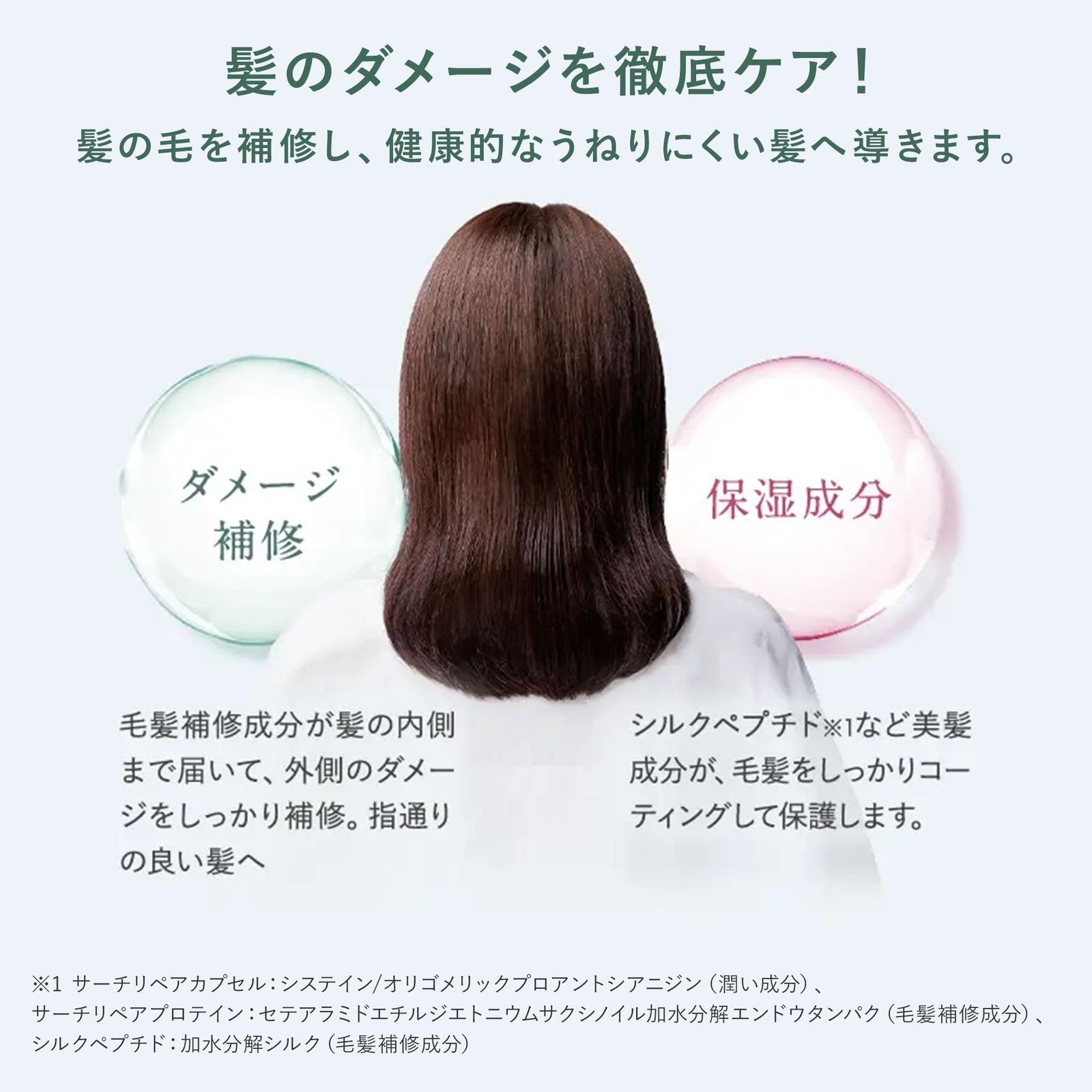 リシリアフレル カラーシャンプー(モカブラウン) 楽天市場】【スーパー