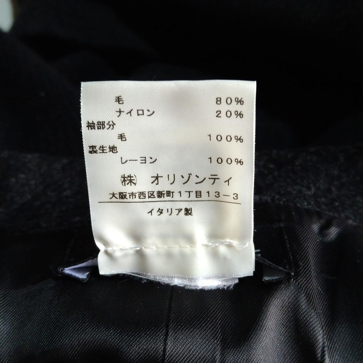 新作人気 PATRIZIA PEPE(パトリツィアペペ) レディース M サイズ40 コート ジャケット・アウター
