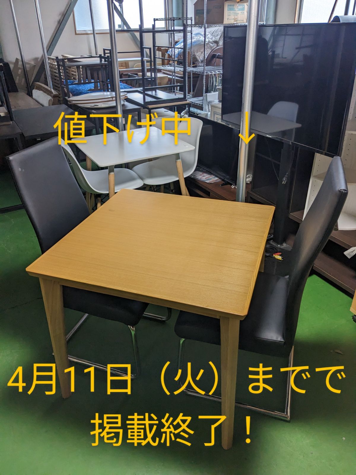 ニトリ ダイニングテーブル（1人〜2人用） レザー調黒チェア2脚セット