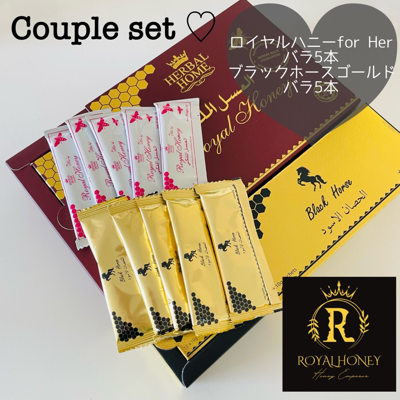 カップルセット♡ロイヤルハニー女性用 ブラックホースゴールド Royal honey Black Horse Gold HERBALHOME -  メルカリ