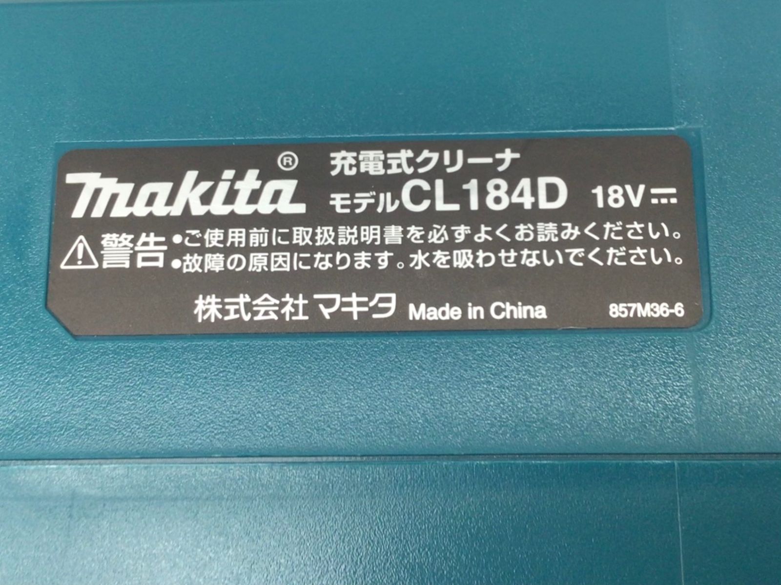 本体のみ ITDIKAWZY3OU