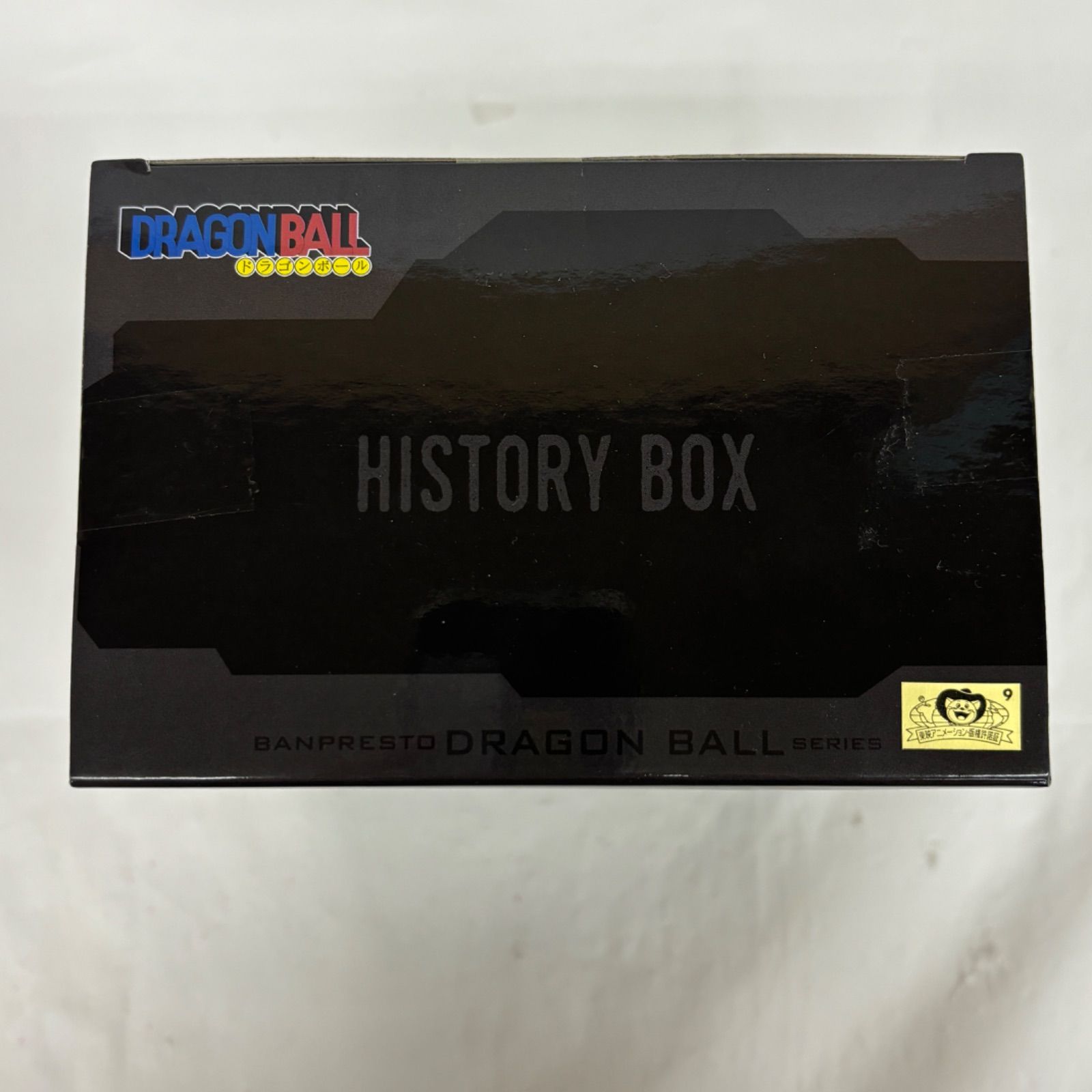 非売品‼️ドラゴンボール大入り袋ゼニー札 今日のDBグッズ その56】 ドラゴンボールZ ゼニー