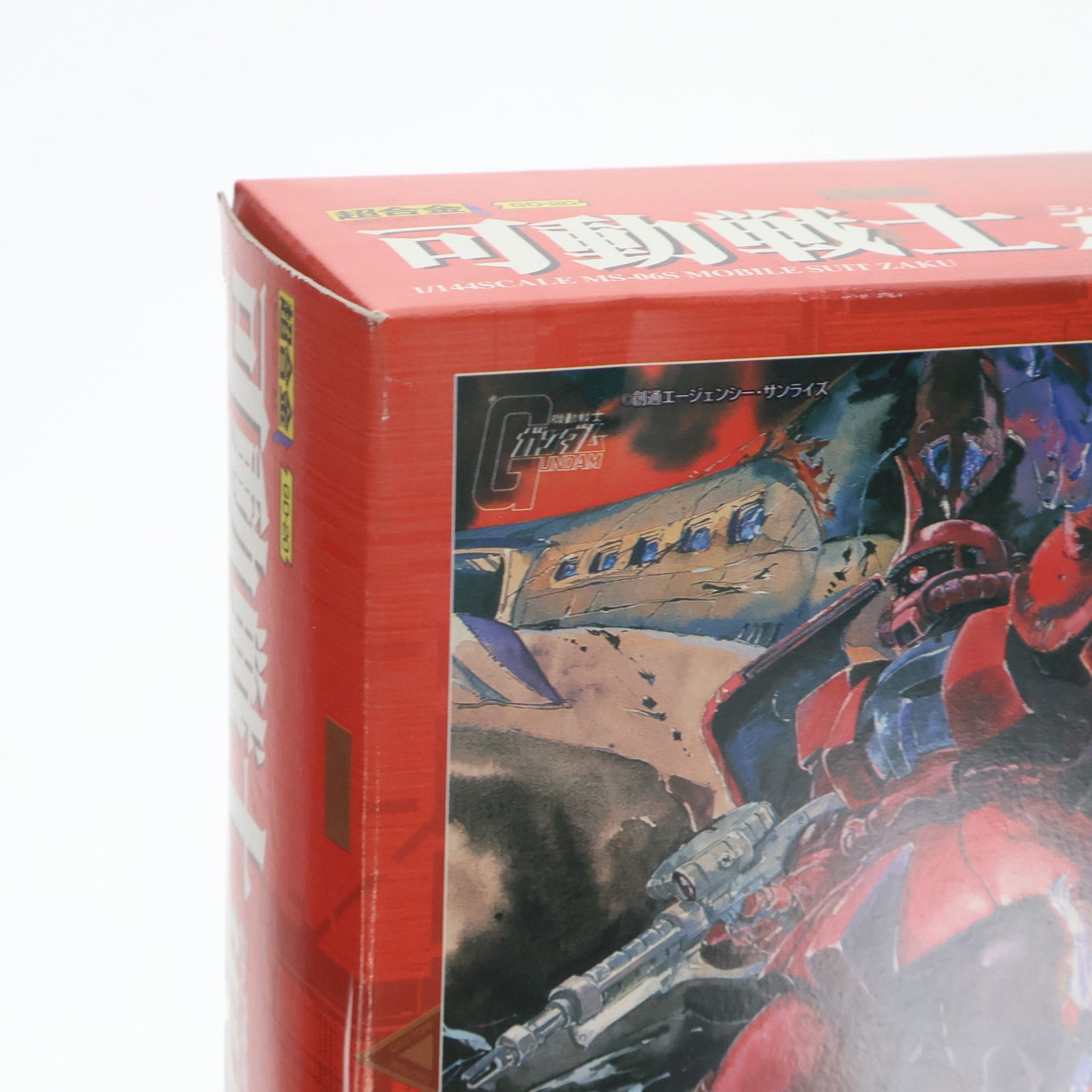 超合金 GD-20 1/144 可動戦士 シャア専用ザク 機動戦士ガンダム