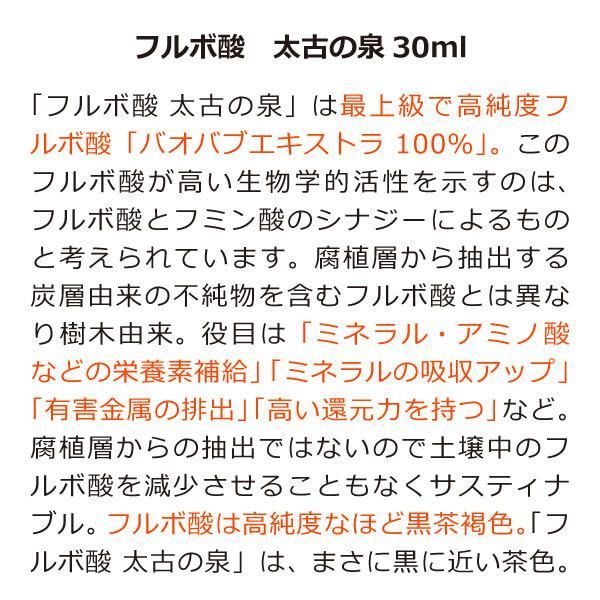 国際腐植物質学会IHSS準拠