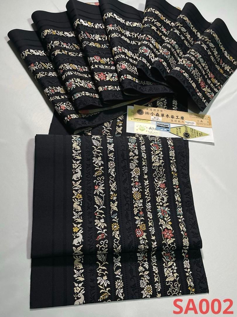 本場筑前博多織 小森久 秋月織 全通 紋八寸名古屋帯 開き名古屋 正絹