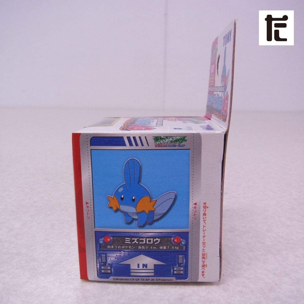 【新品未開封】モンスターコレクション　クヌギダマ　フィギュア　TOMY ポケモン 未開封 TOMY ポケモン モンスターコレクション AG 007