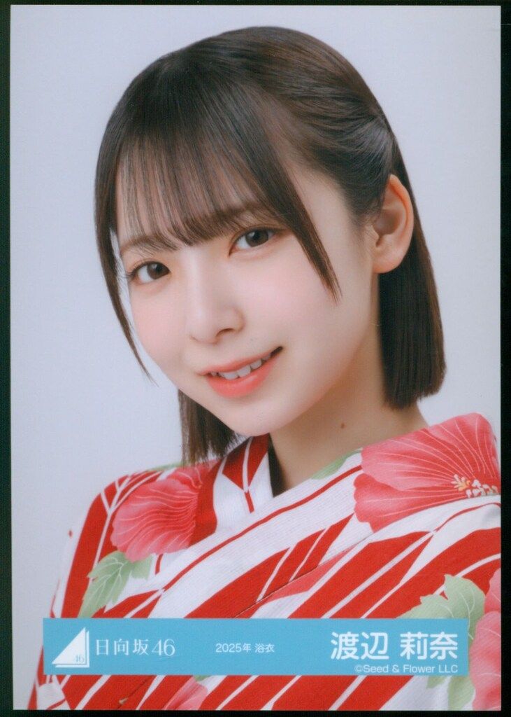 日向坂46 BRAND NEW LIVE 2025 「OVER THE RAINBOW」 渡辺莉奈