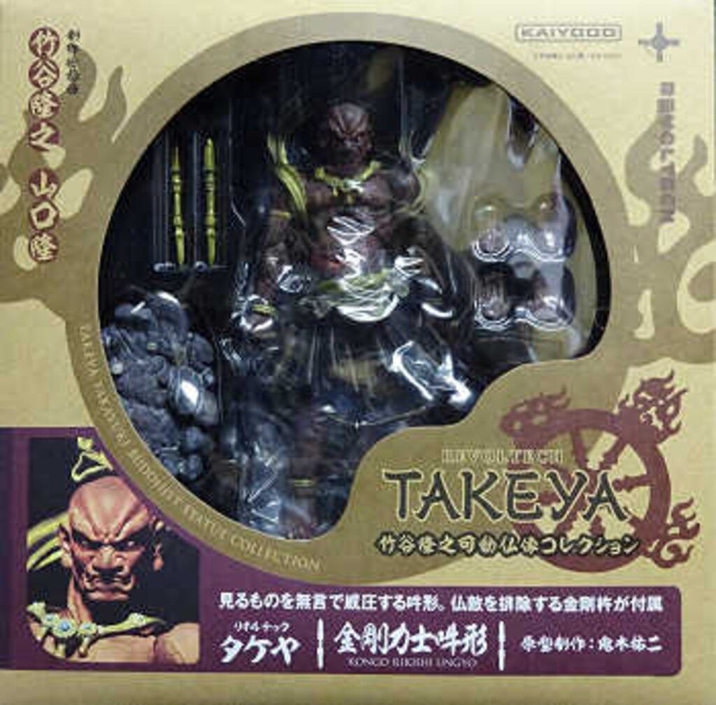 海洋堂 リボルテックタケヤ 金剛力士 阿形・吽形セット イベント限定品