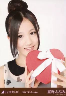 中古】生写真(乃木坂46) 星野みなみ/顔アップ/「2013.Valentine」会場