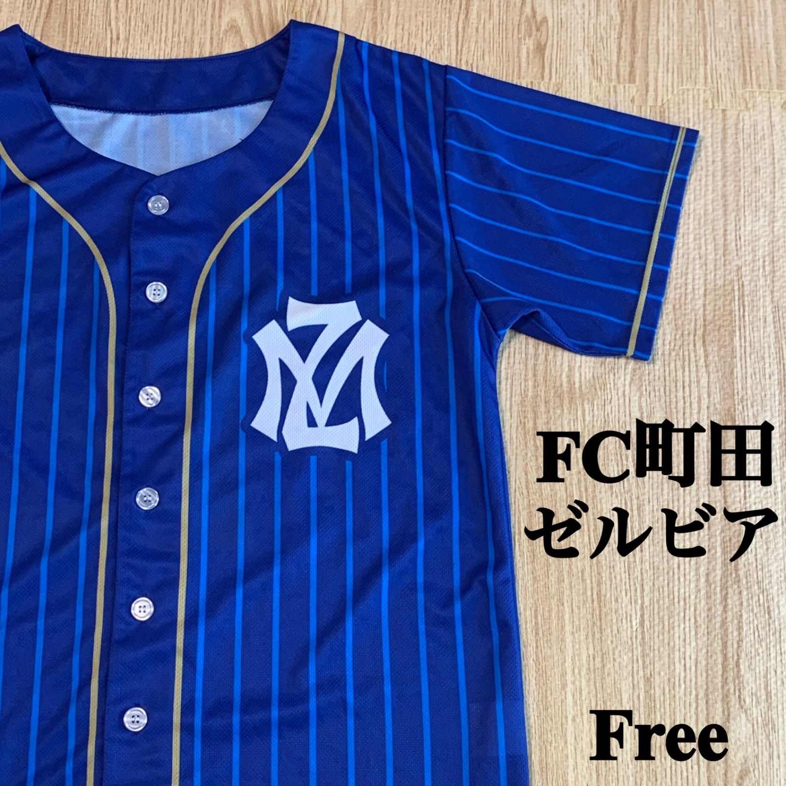 2024ユニフォーム】着用イメージを掲載！ | FC町田ゼルビア