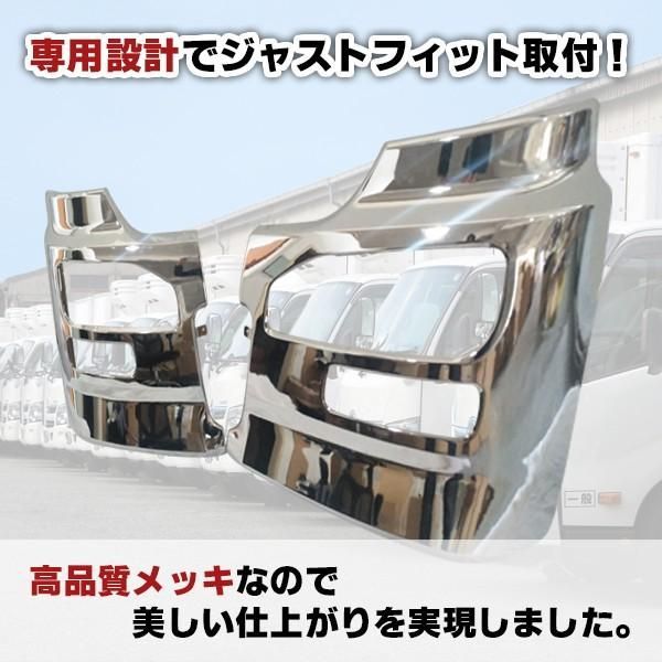 日産 UD クオン メッキバンパー サイド エンドカバー ドレスアップ カスタム パーツ トラック 左右セット H17年1月??? 鏡面 仕上げ -  メルカリ