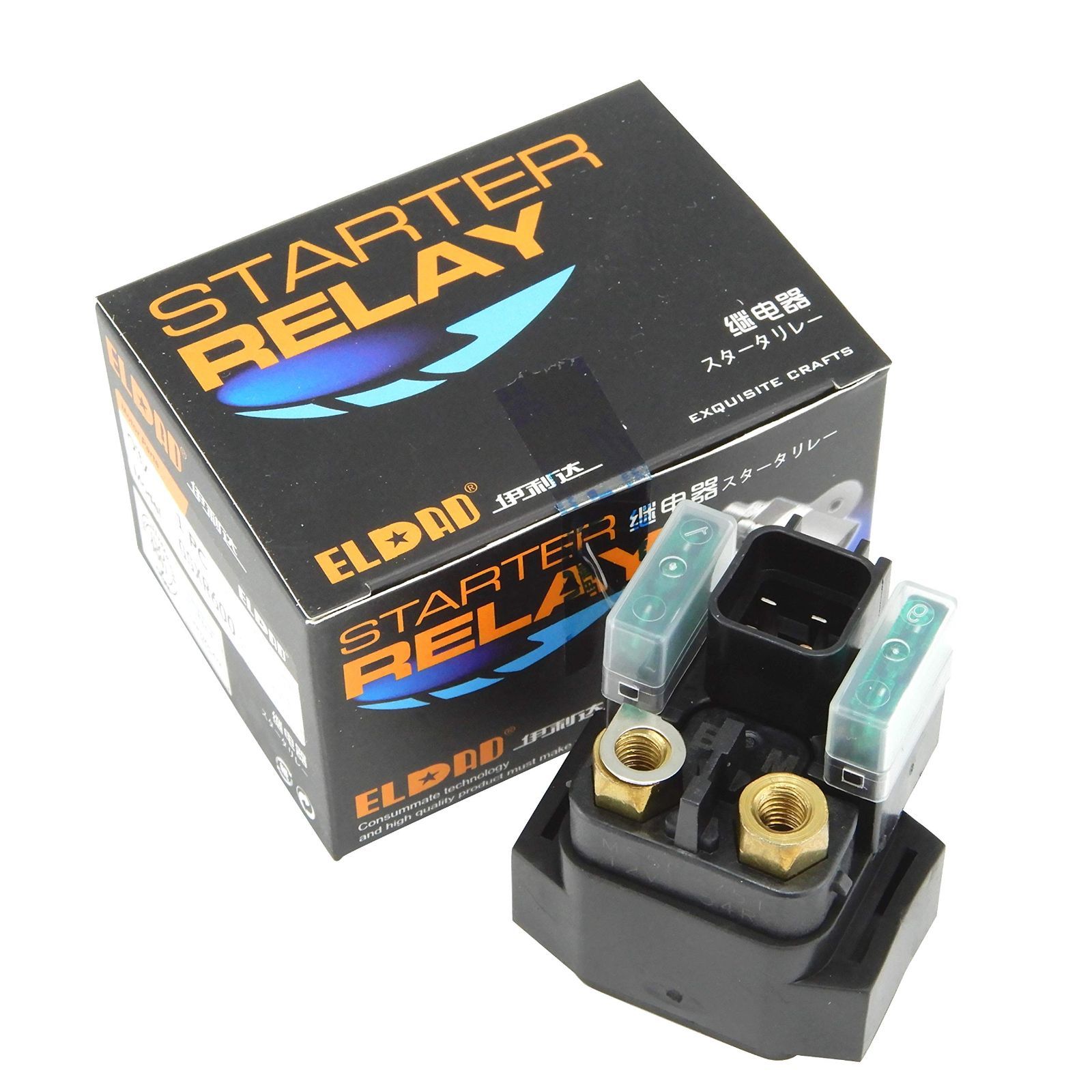 【ラスト1点】ELDAD スターターリレー アドレスV125 G/S スカイウェイブ 250 / 400 汎用 セルリレー 交換 修理 部品