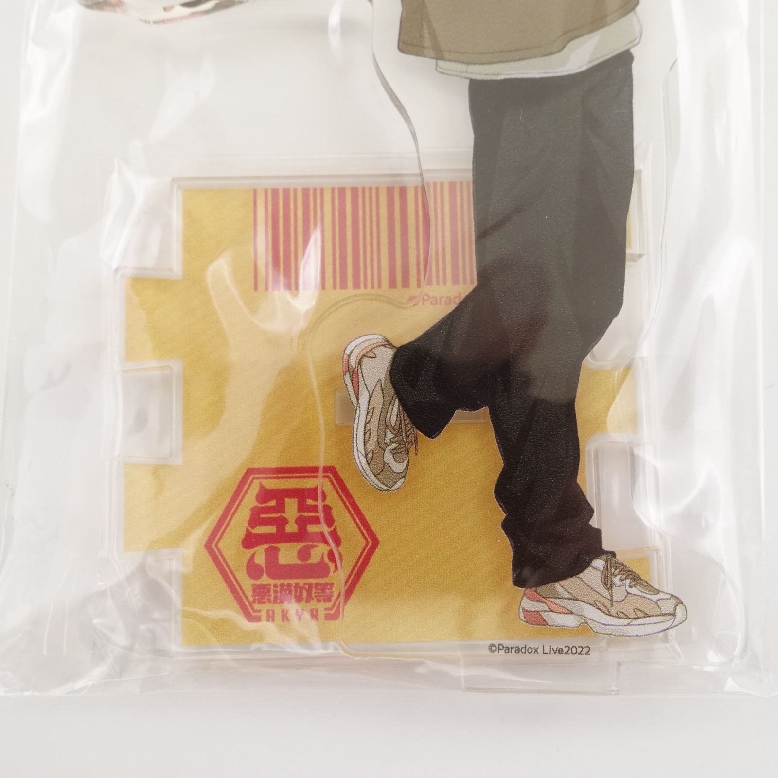 パラライ　ニューエラ　アクスタ　玲央 パラライ 円山玲央 NEW ERA アクリルスタンド 新品 未使用