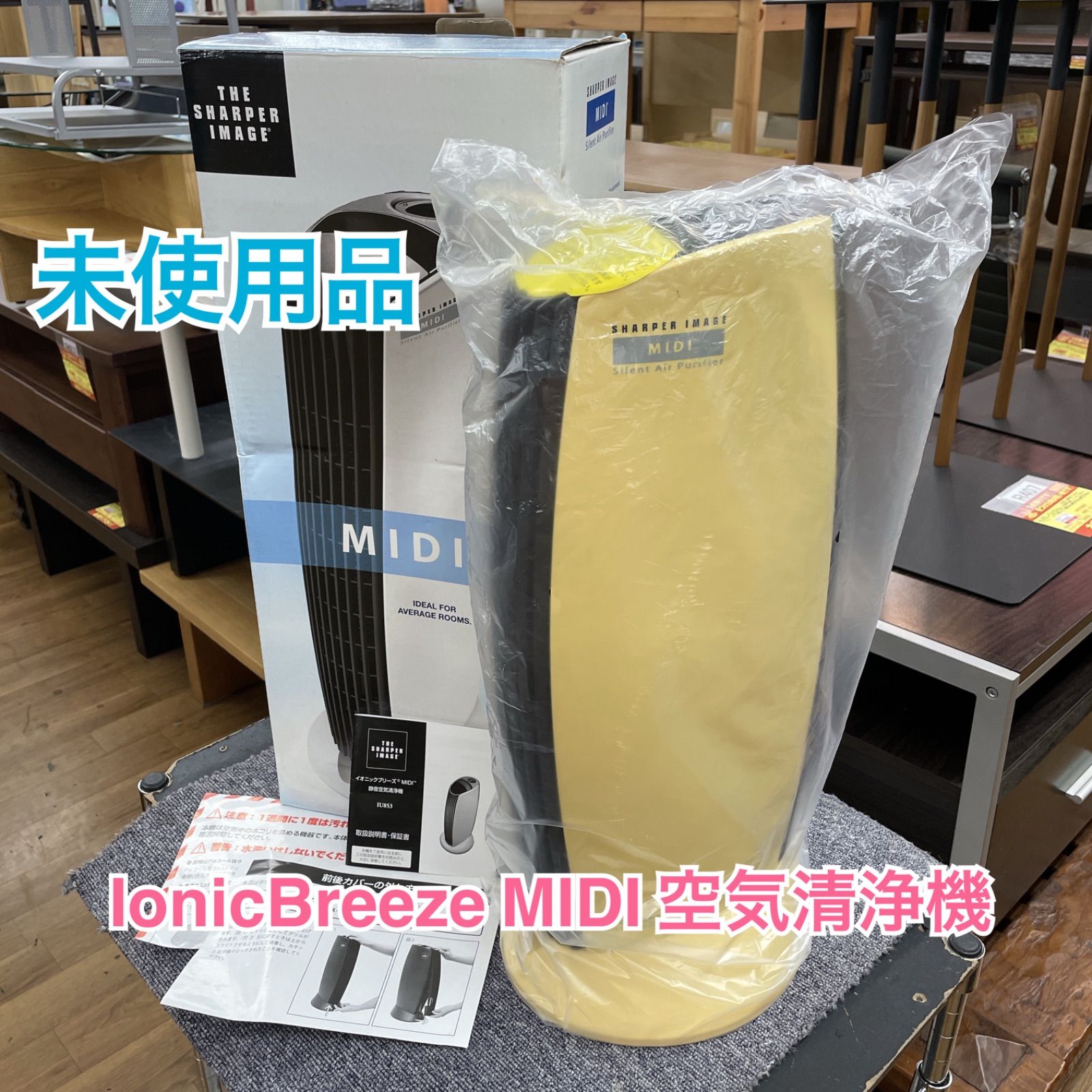【良品】アントレックス イオニックブリーズ GRANDE 空気清浄機 イオニックブリーズGRANDE お手入れカンタン空気清浄機 - QVC.jp