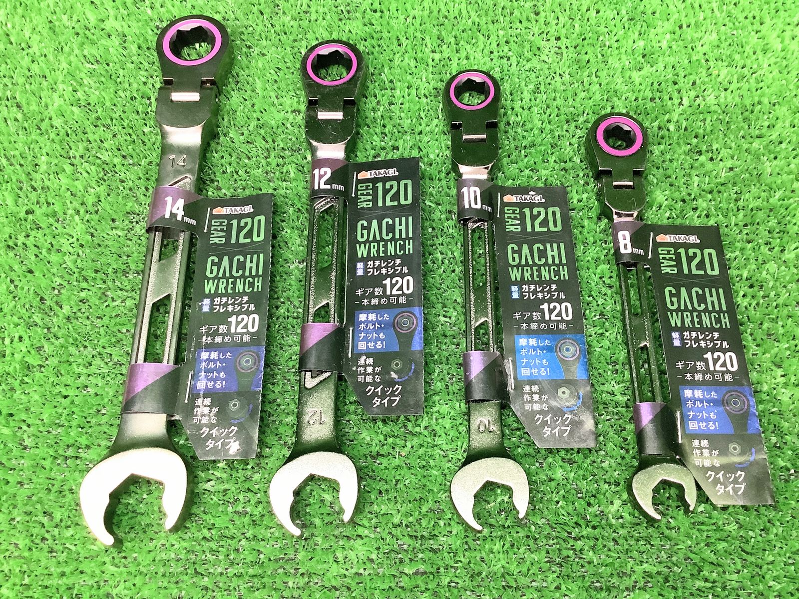 □未使用品 TAKAGI 高儀 8・10・12・14mm ガチレンチフレキシブル ※4本 □未使用品 TAKAGI 高儀 8・10・12・14mm ガチレンチフレキシブル ※4本