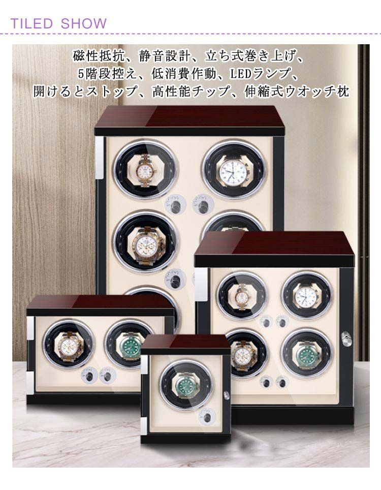 2本巻 ワインディングマシン