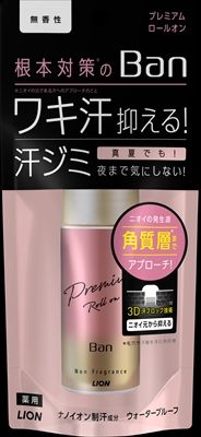 まとめ買い-24点セット Ban 汗ブロックロールオン プレミアムゴールドラベル 無香性 40ml 制汗剤 デオドラント