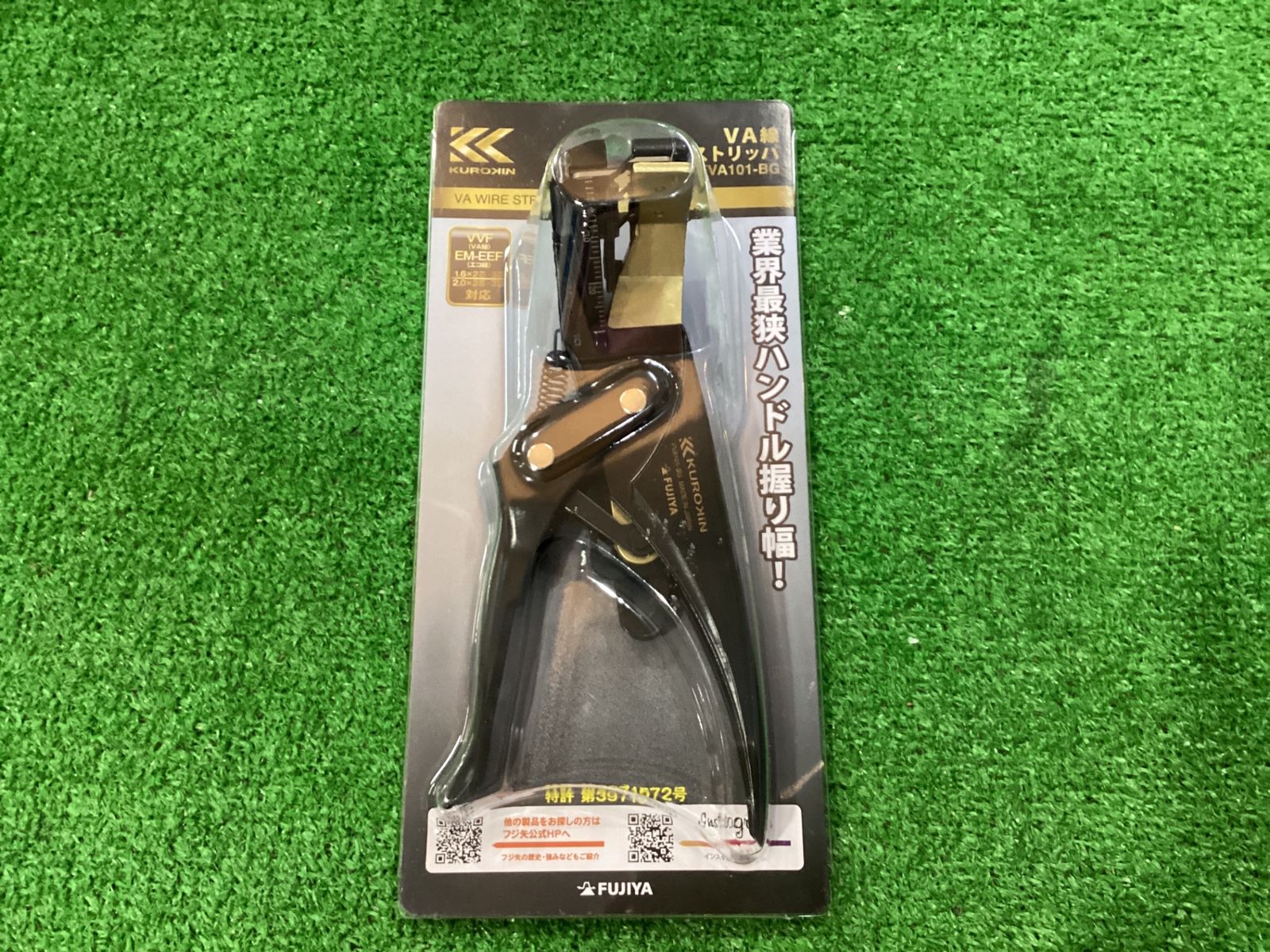 フジヤクロキン FVA 101-BG VA線ストリッパ