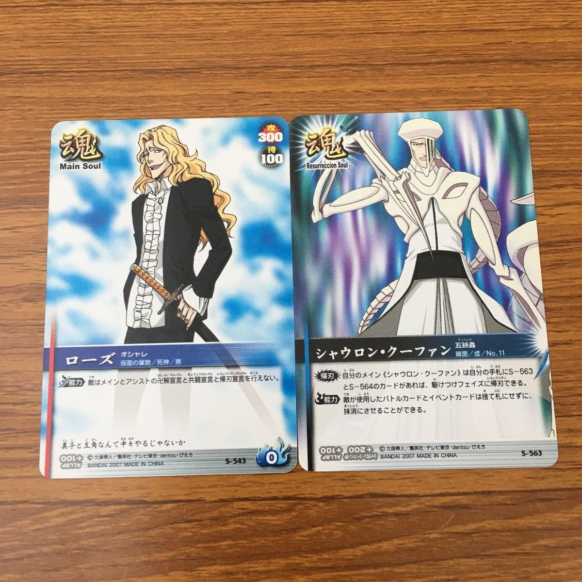 BLEACH トレカ 井7 カード トレカ まとめ BLEACH ソウルカードバトル コン