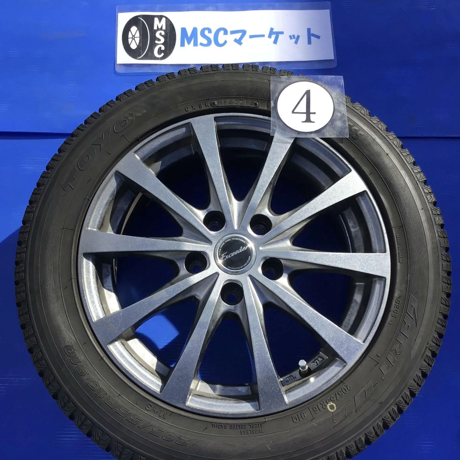 205/55R16 5H 114.3 +38 タイヤ＆アルミ 2本セット 205/55R16 5H 114.3 +38 タイヤ＆アルミ 2本セット