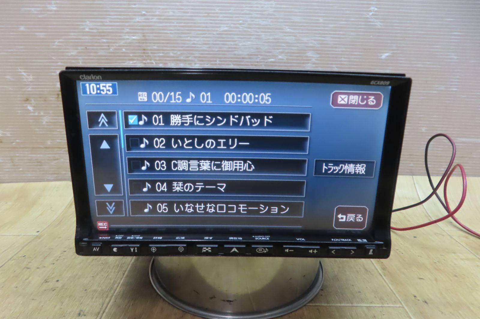 HDDナビ 地図2009年