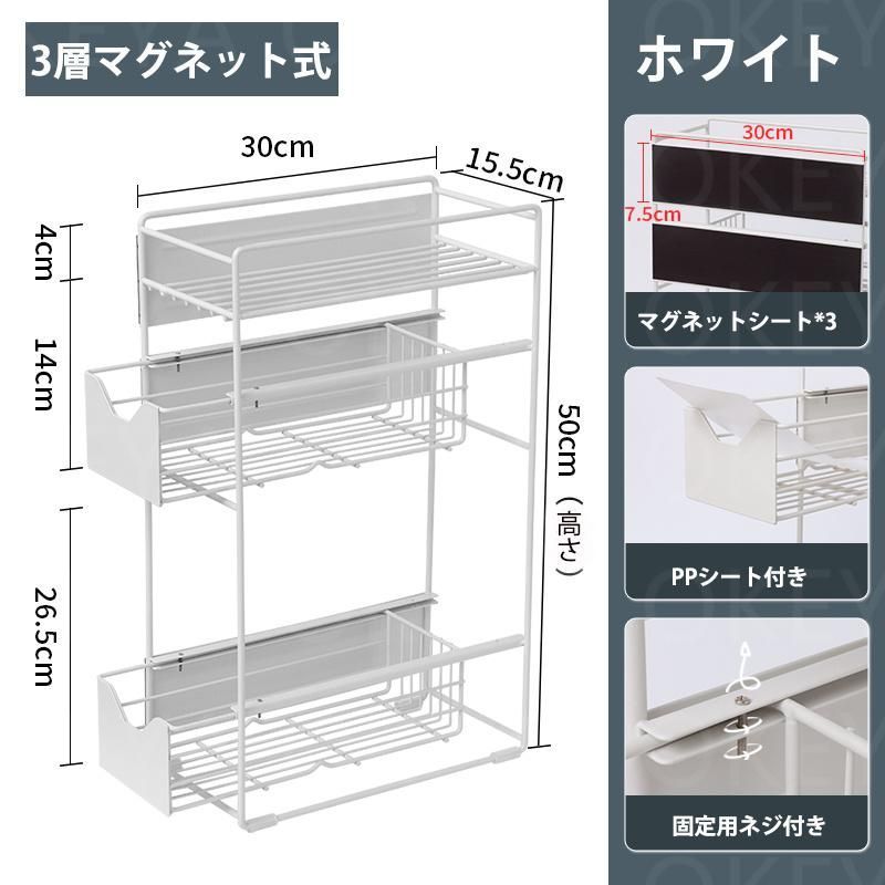 洗濯機横 ランドリー収納