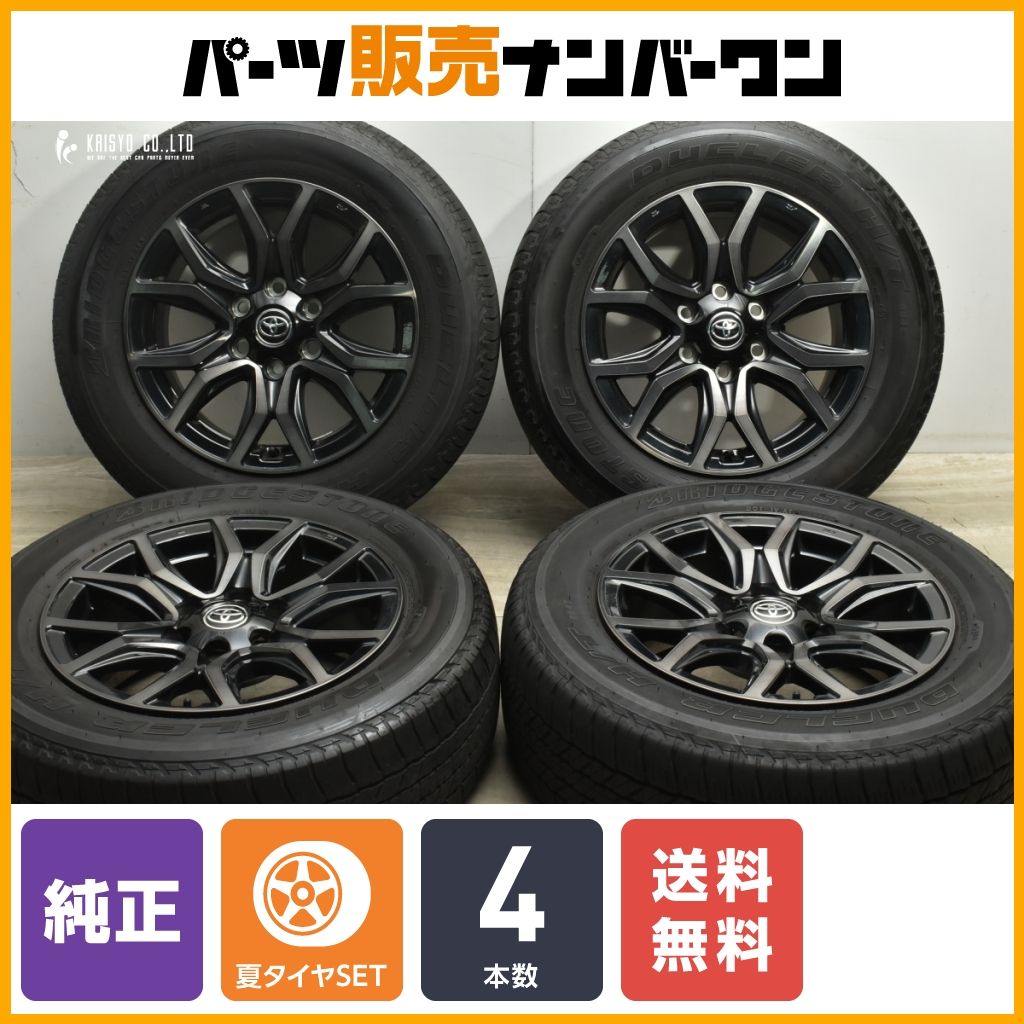 ハイラックスGRスポーツ純正ホイールスタッドレスタイヤ付美品