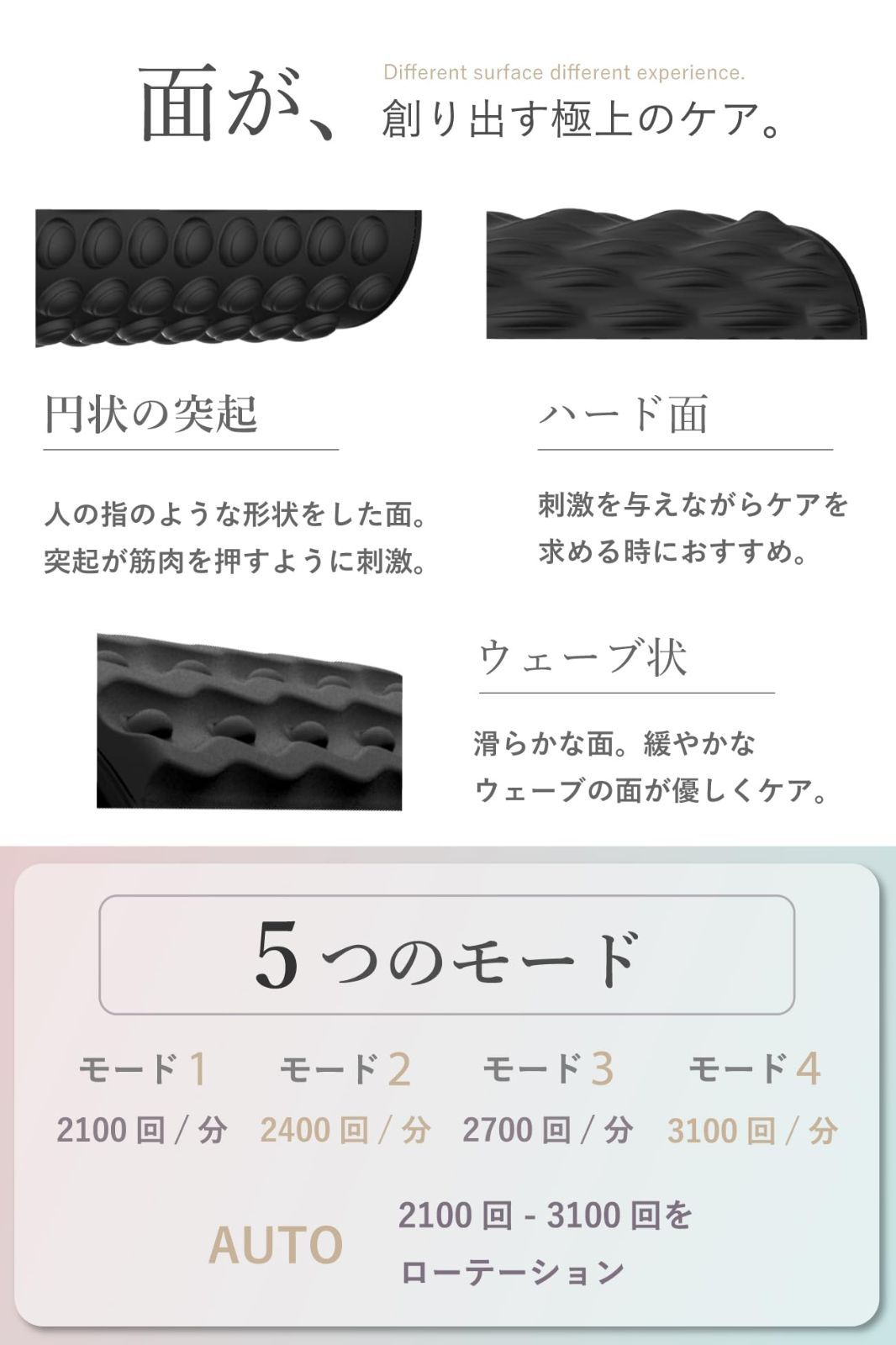 ストレッチ