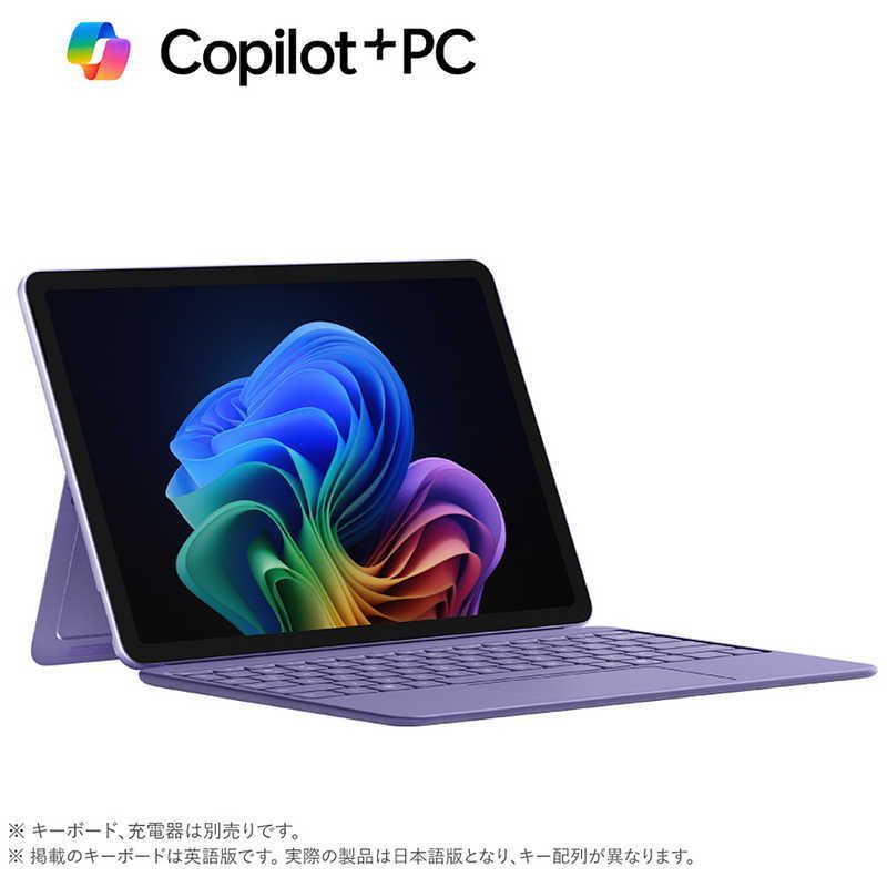 美品 Surface Pro 12 16GB/512GB バイオレット 付属完備 新品 Surface Pro Snapdragon X Plus 16GB/512GB バイオレット - メルカリ