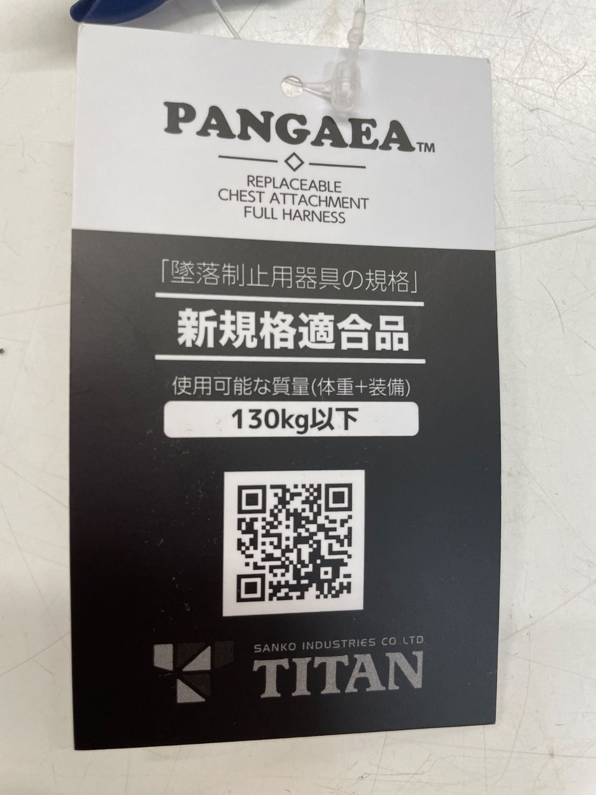 フルハーネス NP–10AｰM型