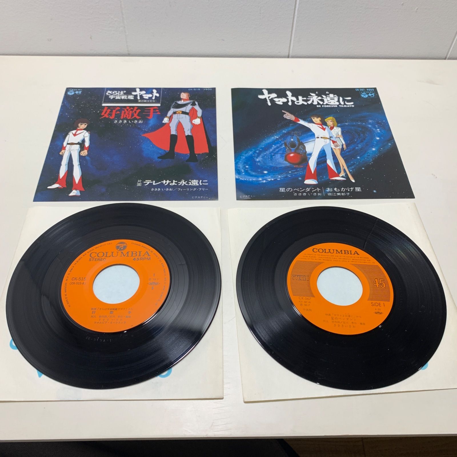 27R レコード 10枚セット　アニメ　昭和　SF ロボット系中心 27R レコード 10枚セット アニメ 昭和 SF ロボット系中心 Yahoo