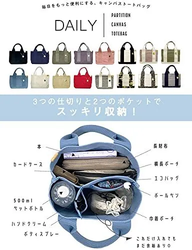 ネイビー [ジゼル] トートバッグ レディース 大容量 キャンバス