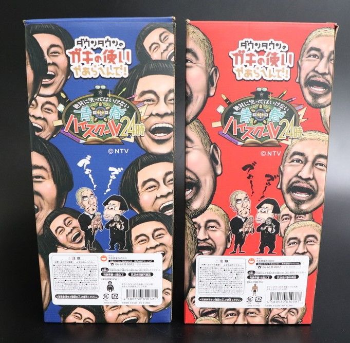 ダウンタウン ガキ使 ソフビ 人形 浜田 松本人志 Amazon.co.jp: □松本人志 おもしろマッチョ人形 品